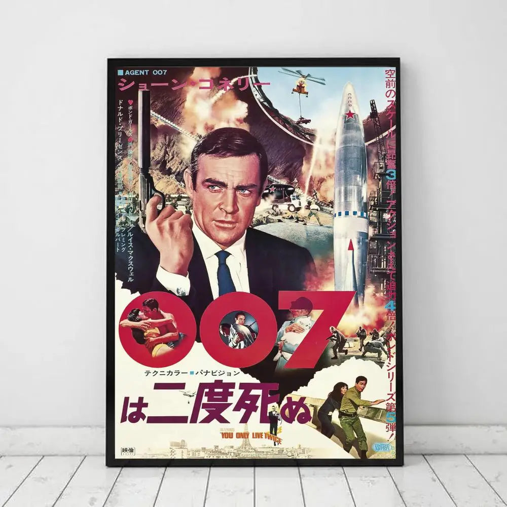 British Legend 007 Art Poster – Classic Bond Wall Print